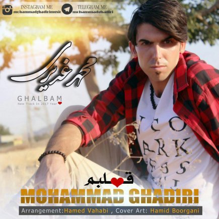 Ghalbam