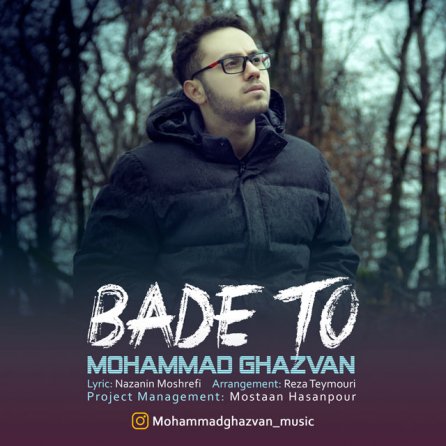 Bade To