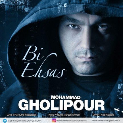 Bi Ehsas