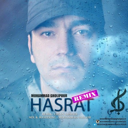 Hasrat - Remix
