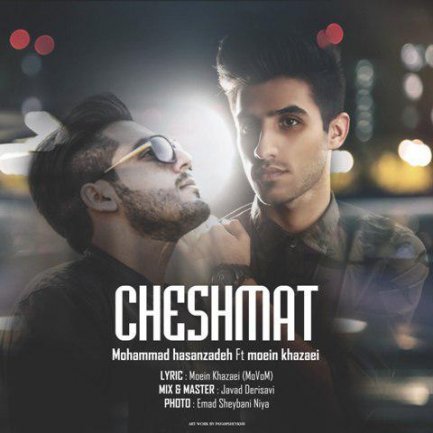Cheshmat