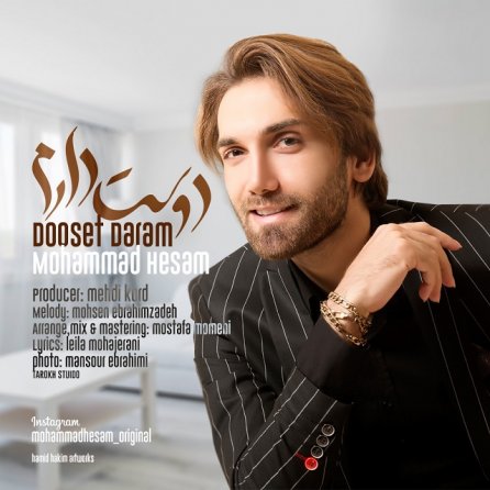 Doset Daram