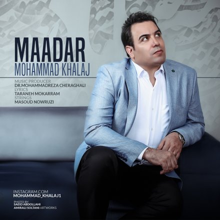Maadar