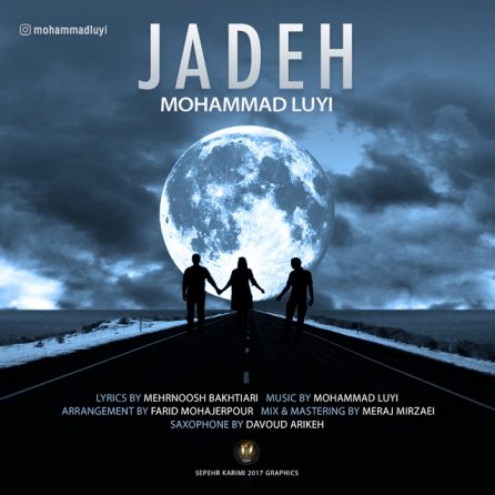 Jadeh