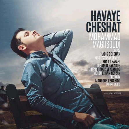 Havaye Cheshat