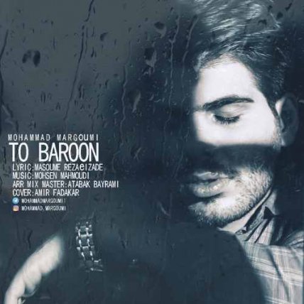 To Baroon