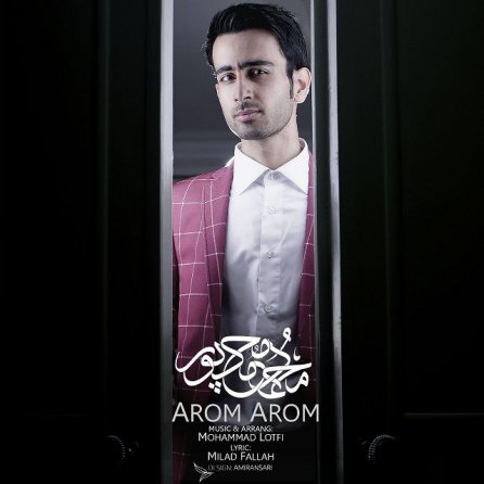 Arom Arom