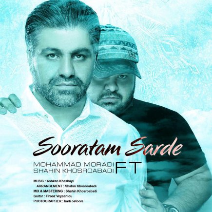 Sooratam Sarde