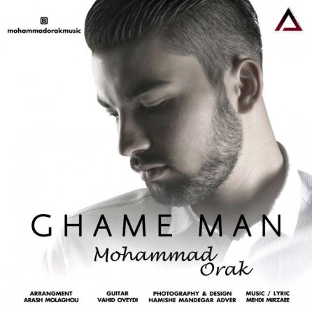 Ghame Man