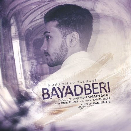 Bayad Beri