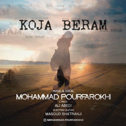 Koja Beram
