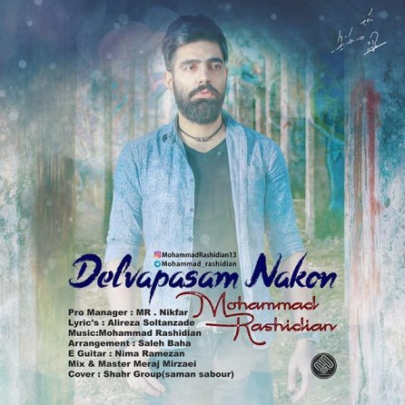 Delvapasam Nakon