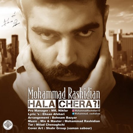 Hala Chera