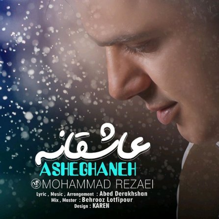 Asheghaneh