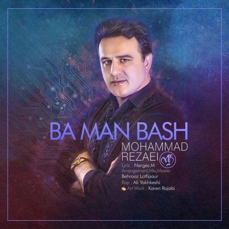 Ba Man Bash