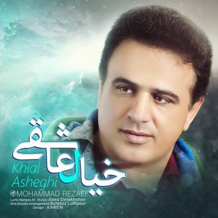 Khial Asheghi