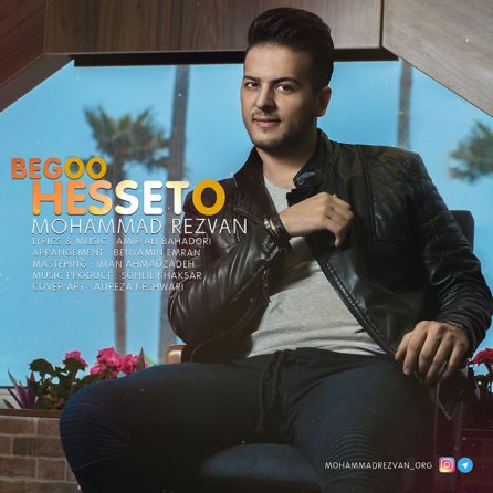 Begoo Hesseto