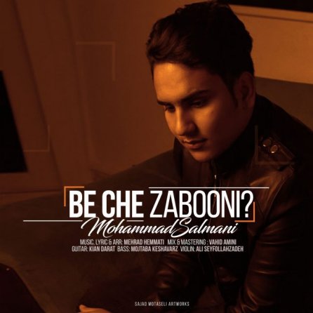 Be Che Zaboni