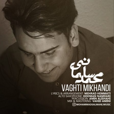 Vaghti Mikhandi