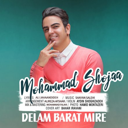 Delam Barat Mire