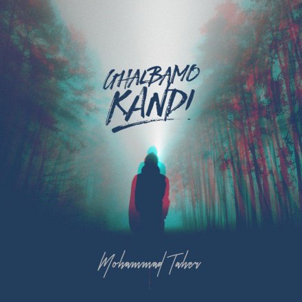 Ghalbamo Kandi