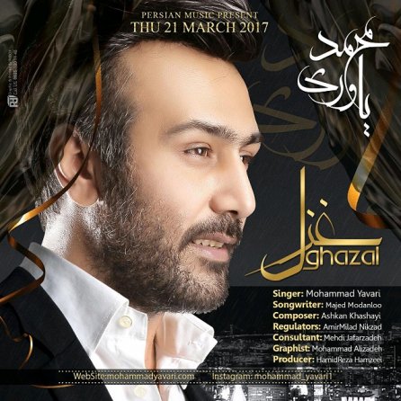 Ghazal
