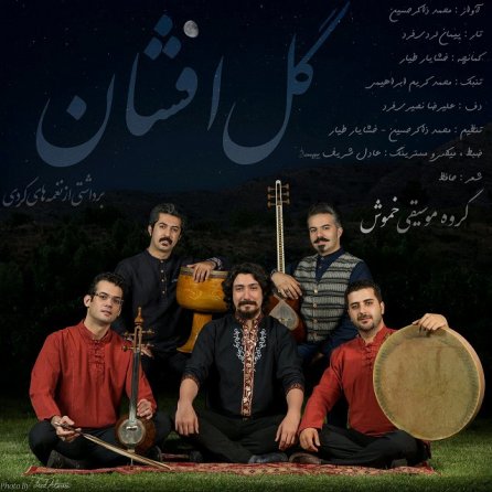 Gol Afshan