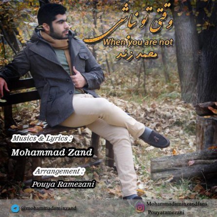Vaghti To Nabashi