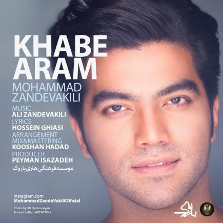 Khabe Aram