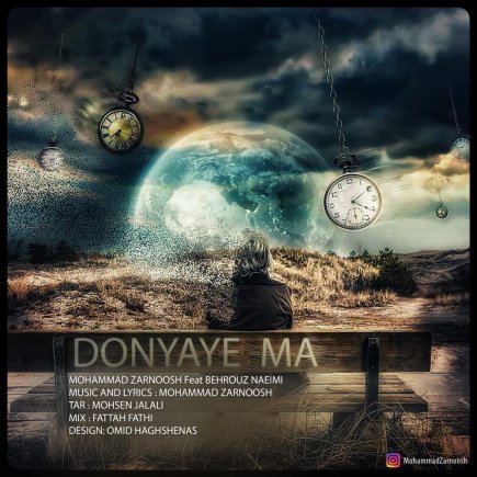 Donyaye Ma