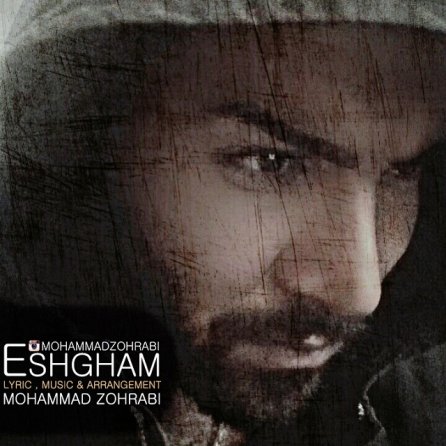 Eshgham