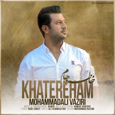 Khatereham