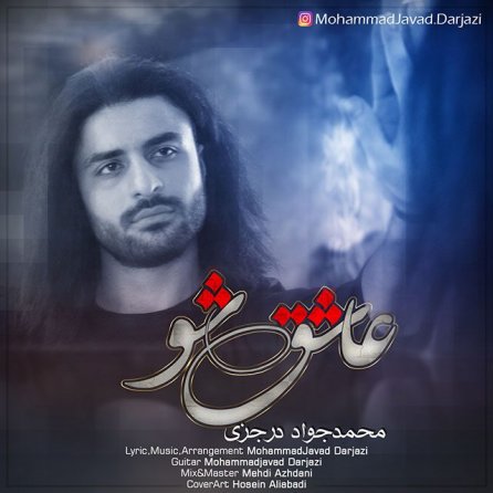 Ashegh Sho