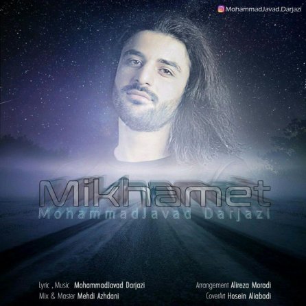 Mikhamet