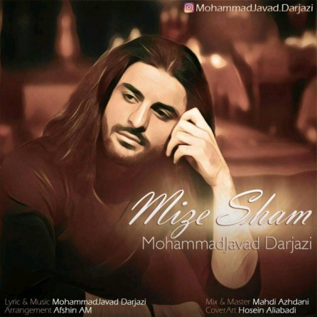 Mize Sham
