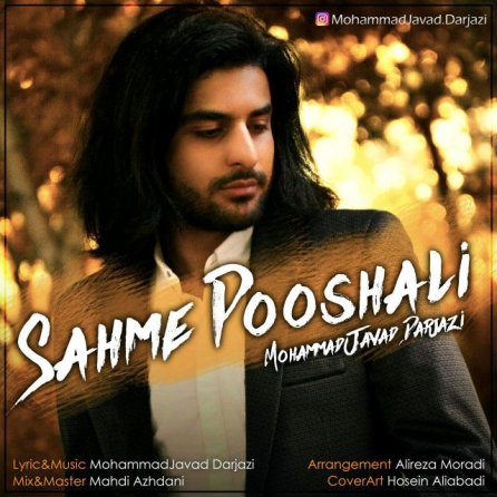 Sahme Pooshali