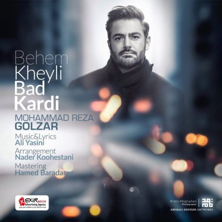 Behem Kheyli Bad Kardi