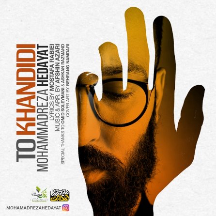 To Khandidi