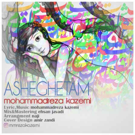 Asheghetam