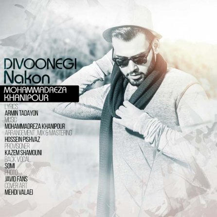 Divoonegi Nakon