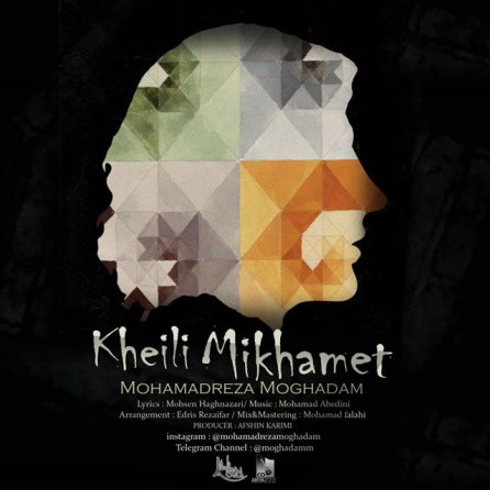 Kheili Mikhamet
