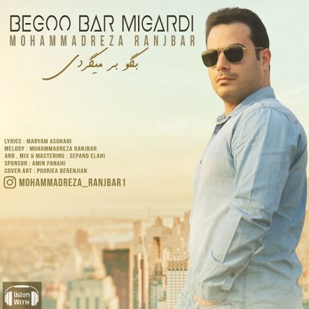 Begoo Bar Migardi