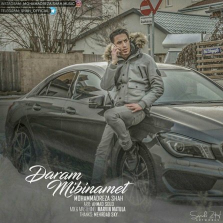 Daram Mibinamet
