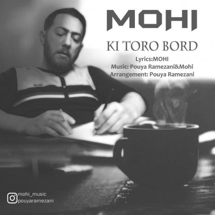 Ki Toro Bord
