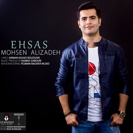 Ehsas