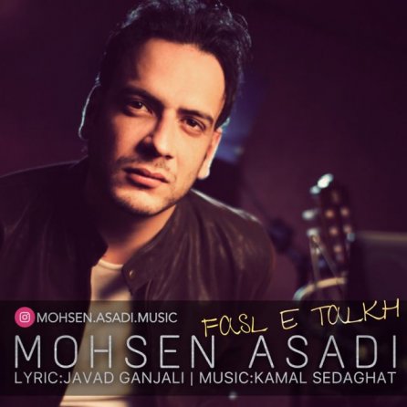 Fasl E Talkh