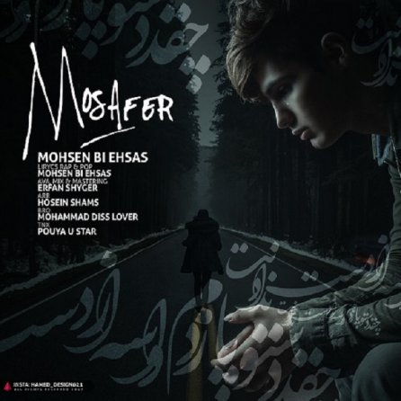 Mosafer