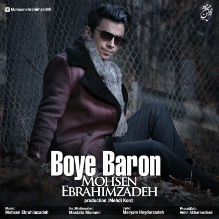 Booye Baroon