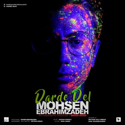 Darde Del