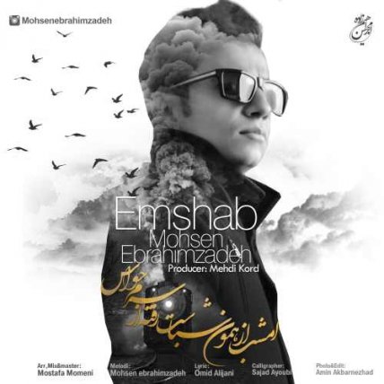 Emshab